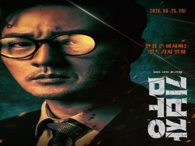드라마 김부장